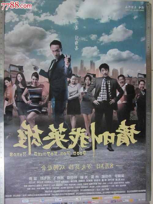 中国银行存款证明冻结时间